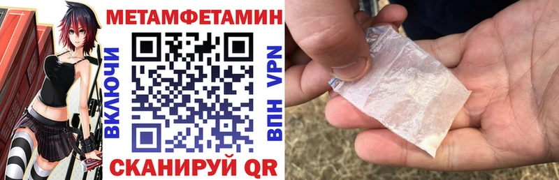АМФЕТАМИН Premium  Ставрополь 