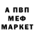 Кетамин VHQ Al Kondrat