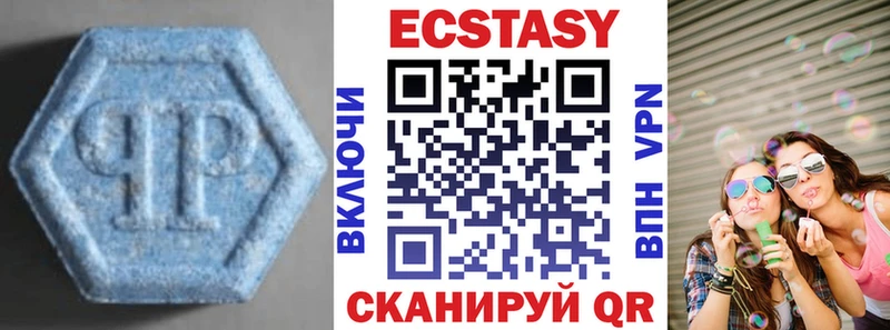 кракен вход  Ставрополь  Экстази круглые 
