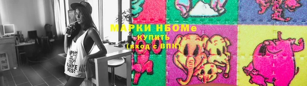дистиллят марихуана Богородск