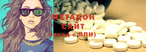 соль ск Бугульма