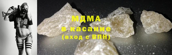 дистиллят марихуана Богородск