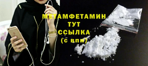 дистиллят марихуана Богородск