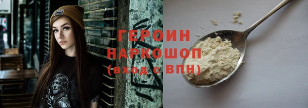 мет Бородино