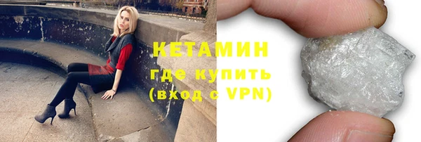 бошки Богородицк