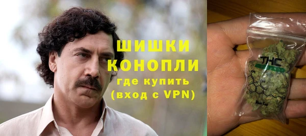 дистиллят марихуана Богородск