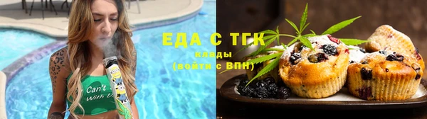 бошки Богородицк
