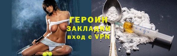 бошки Богородицк