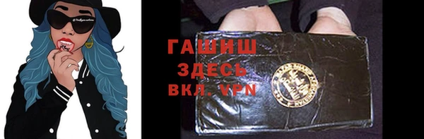 бошки Богородицк