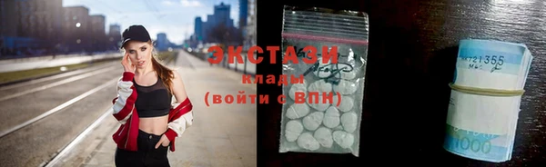 дистиллят марихуана Богородск