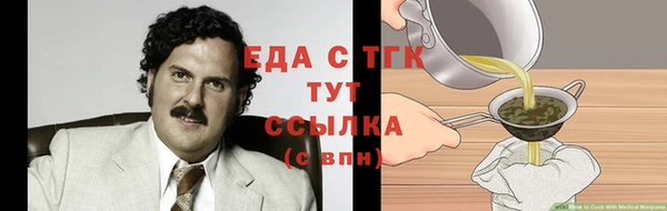 дистиллят марихуана Богородск