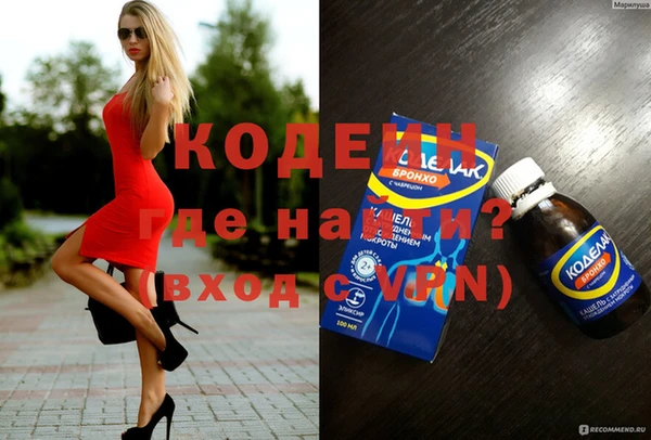 ПСИЛОЦИБИНОВЫЕ ГРИБЫ Семикаракорск