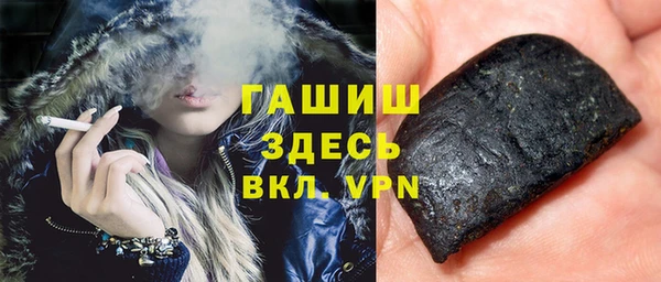 дистиллят марихуана Богородск