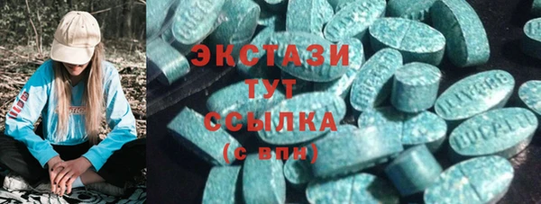 дистиллят марихуана Богородск