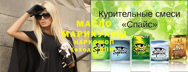 дистиллят марихуана Богородск