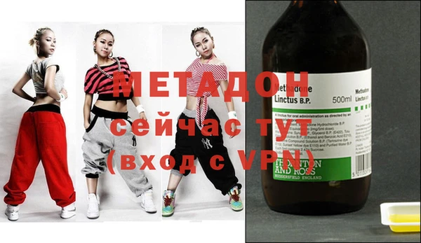 бошки Богородицк