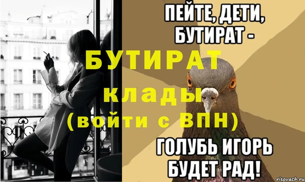 прущий лед Богданович