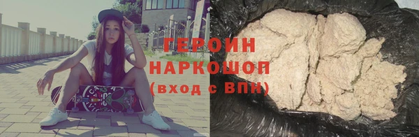 дистиллят марихуана Богородск
