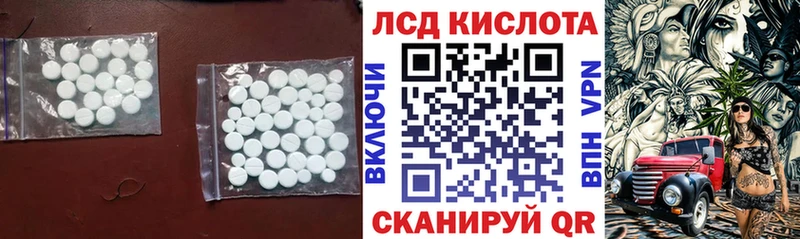 Лсд 25 экстази ecstasy  магазин продажи   Ставрополь 