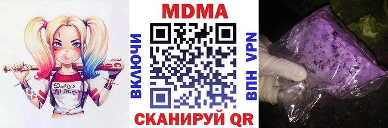 mega вход Ставрополь MDMA кристаллы