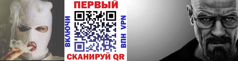 МЕТАМФЕТАМИН витя Ставрополь