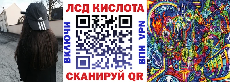 Марки NBOMe 1500мкг Ставрополь
