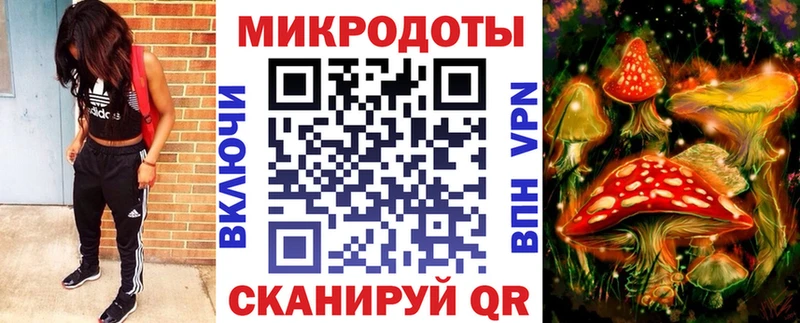 Галлюциногенные грибы MAGIC MUSHROOMS  Ставрополь 