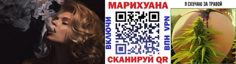 купить  сайты  Ставрополь  Канабис планчик 